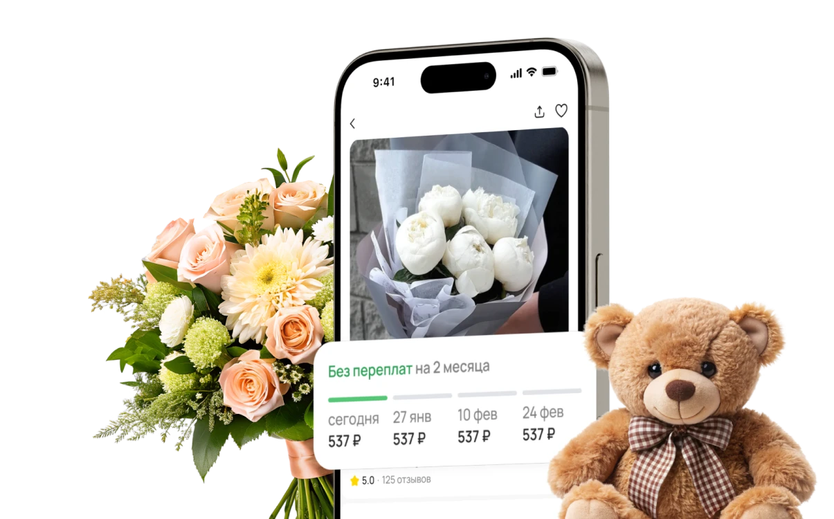 Изображение iPhone с AzaliaNow