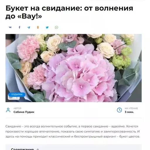 Мы в СМИ bvk.news