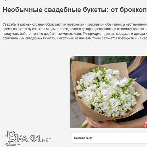 Мы в СМИ