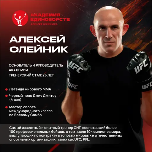 Тренируйтесь в NEF