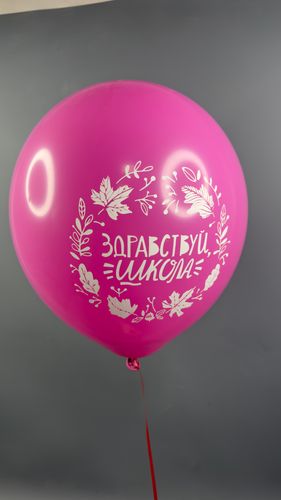 Фото флориста 6: Шары с надписью