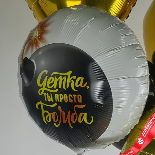 Фото 5: Композиция из 5 шаров с гелием «Детка, ты просто Бомба», вар. 2