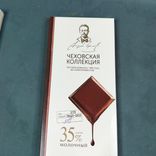 Фото флориста 5: Шоколад молочный «Чеховская коллекция», 90 гр