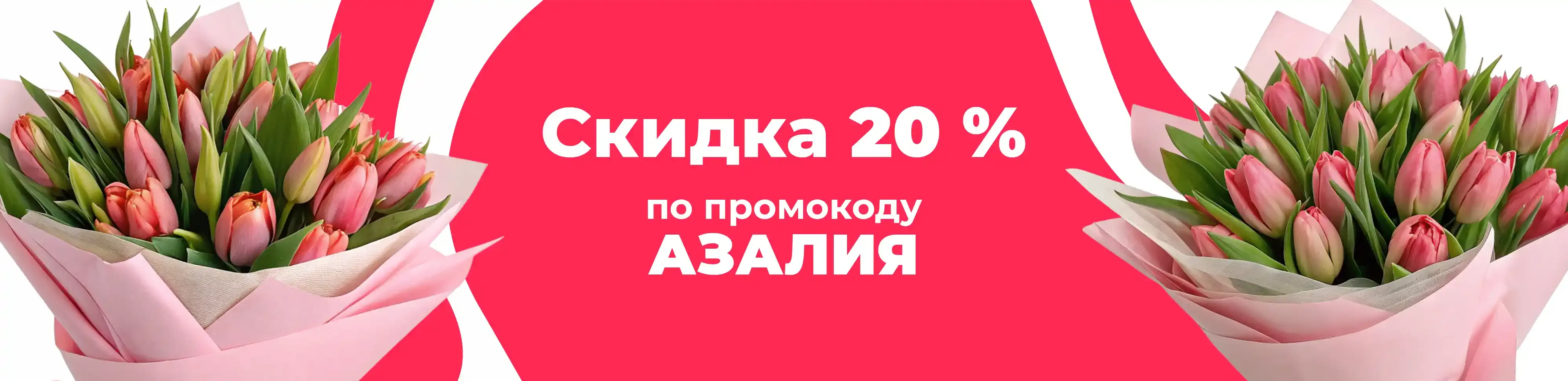 Баннер для рубрики: 25 тюльпанов