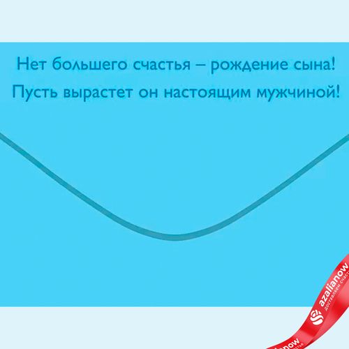 Фото 5: Конверт для денег «С Рождением Сыночка (медвежонок)», 17×8 см