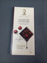 Фото флориста 5: Шоколад темный с вишней «Чеховская коллекция», 90 гр