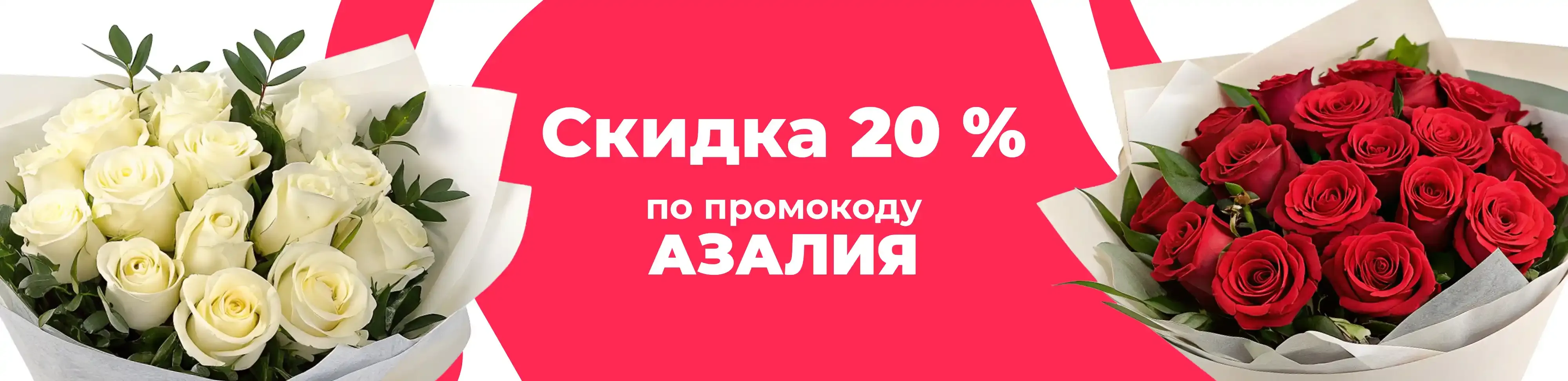 Баннер для рубрики: Цветы по гороскопу