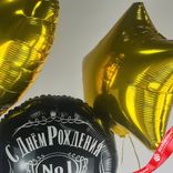 Маленькое фото 3: Композиция из 3 шаров с гелием «С Днем Рождения, Лучший в Мире, №1», вар. 4