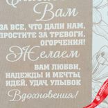 Маленькое фото 3: Открытка «Спасибо Вам», 10х14 см