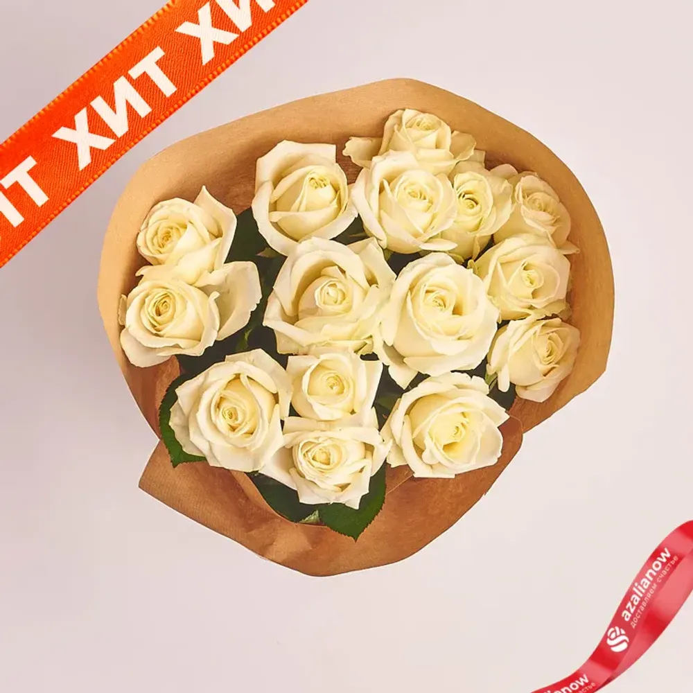Букет из 15 белых роз в крафте