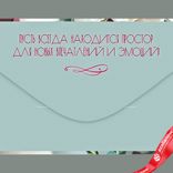 Маленькое фото 5: Конверт для денег «С Юбилеем (букет)», 17×8 см
