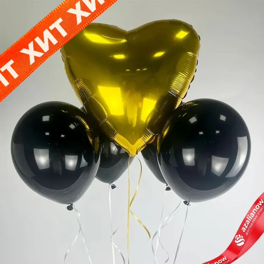 Композиция из 5 шаров с гелием «Золотое сердце»