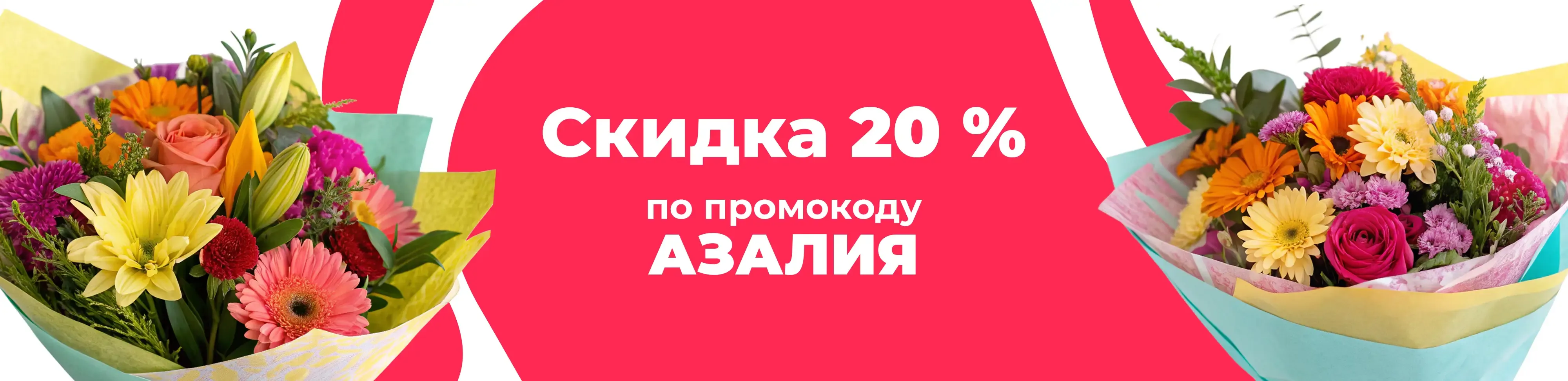 Баннер для рубрики: Цветы Черемушки