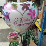 Фото флориста 1: Шар с гелием «С Днем Рождения (Яркие Цветы)», 46 см