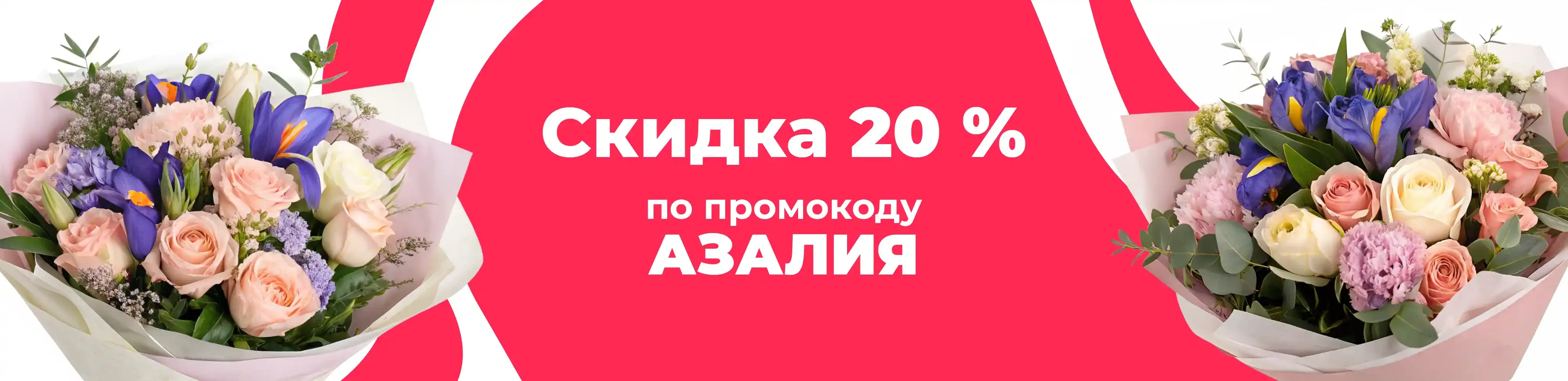Баннер для рубрики: Розы, ирисы, пионы