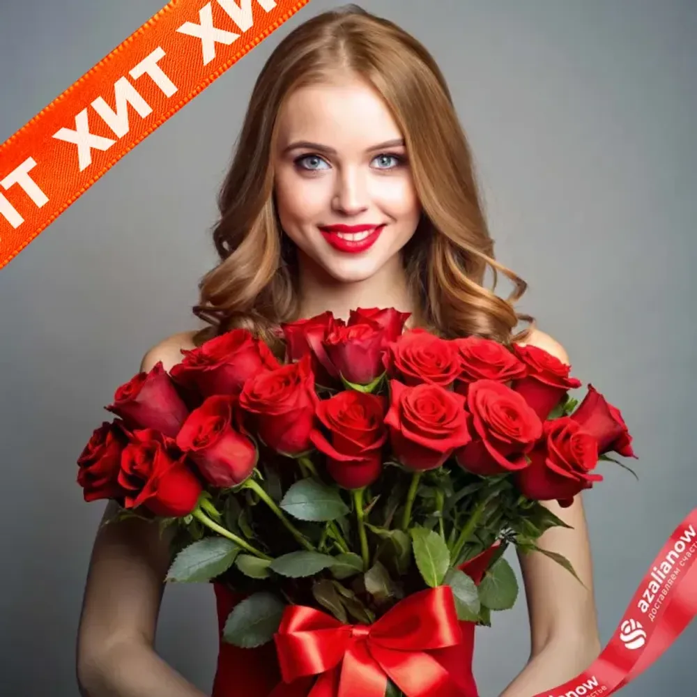17 красных роз, Россия, 50 см