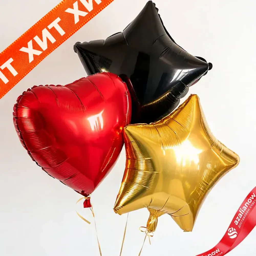 Композиция из 3 шаров с гелием, 1 красное сердце и 2 звезды