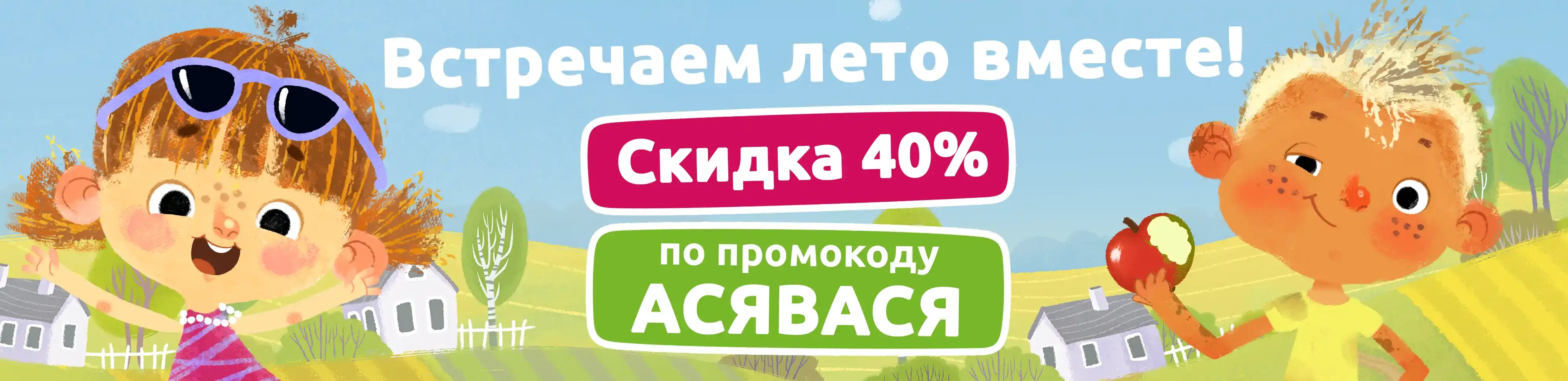 Баннер для рубрики: Цветы и декор от Аси и Васи