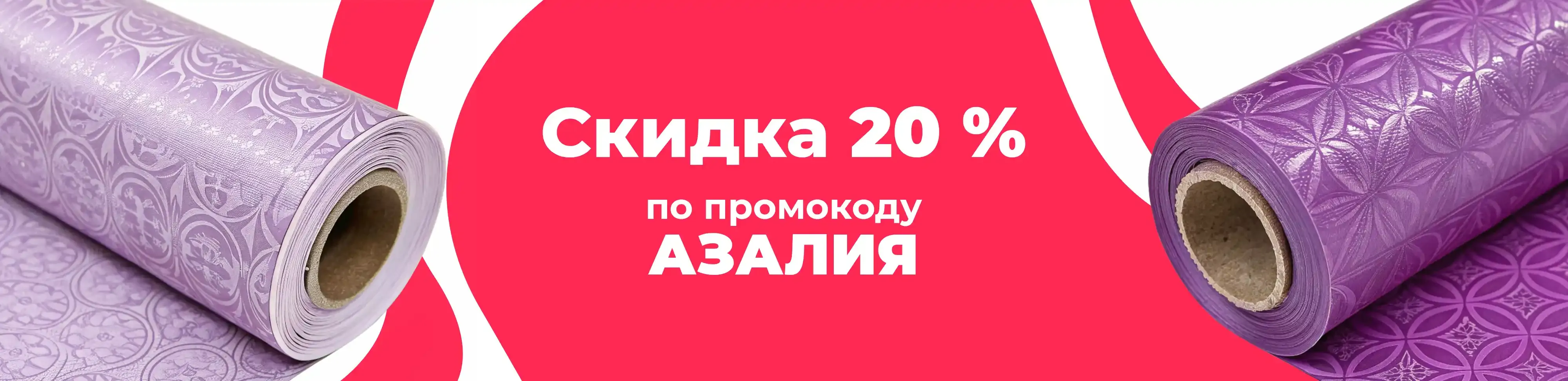 Баннер для рубрики: Упаковки для подарков