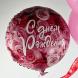 Маленькое фото 4: Композиция из 3 шаров с гелием «С Днем Рождения (симфония роз)», вар. 2