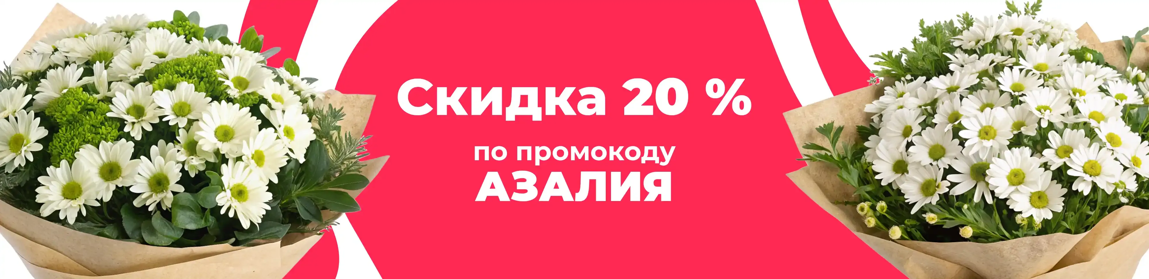 Баннер для рубрики: Цветы июля