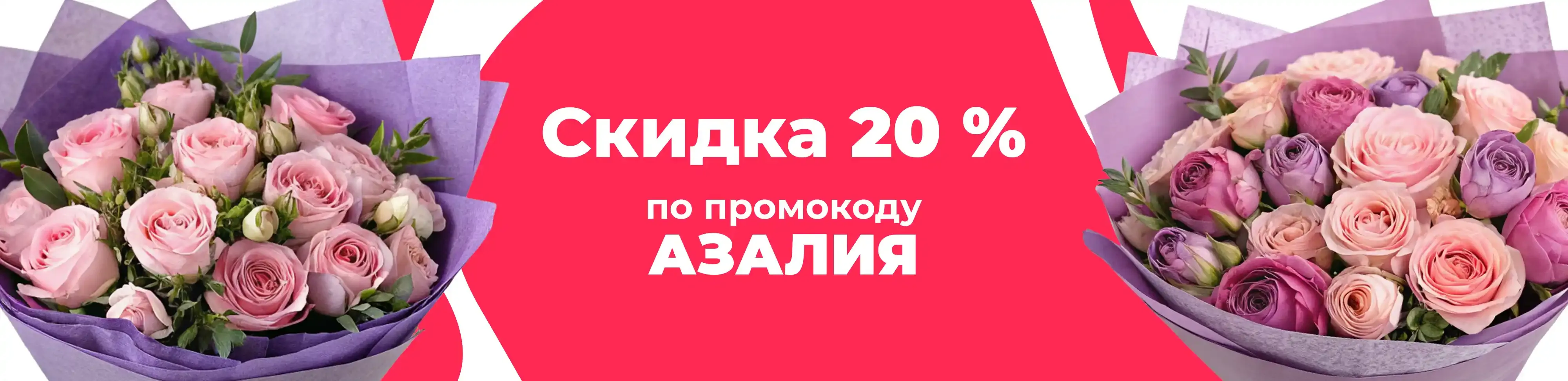 Баннер для рубрики: Пионовидные розы Эквадор
