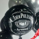Маленькое фото 5: Композиция из 7 шаров с гелием «С Днем Рождения, Лучший в Мире, №1»