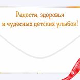 Маленькое фото 5: Конверт для денег«С Рождением Счастья (мишка и подарок)», с блестками, 17×8 см