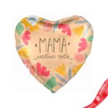 Маленькое фото 1: Шар с гелием «Сердце - Мама, Люблю тебя», 48 см,