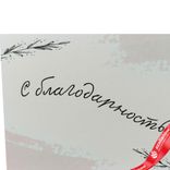 Маленькое фото 2: Открытка «С благодарностью», 10х14 см