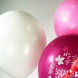Маленькое фото 4: Композиция из 3 шаров с гелием «1 Сентября. Здравствуй школа», 30 см, вар. 7