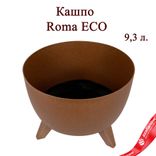 Маленькое фото 2: Кашпо «Roma ECO» на ножках (пластик), D29xH23, 9,3л., коричневый