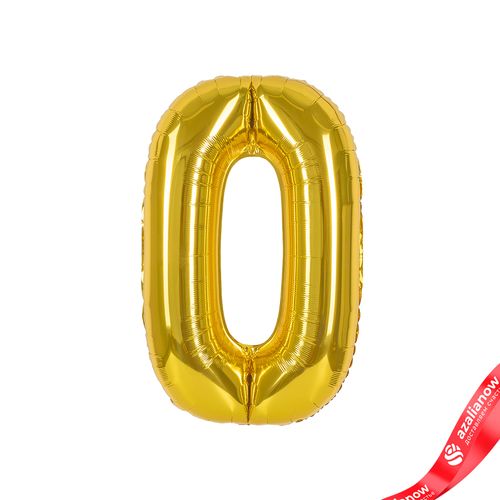Шар с гелием «Цифра - 0», 102 см., золото