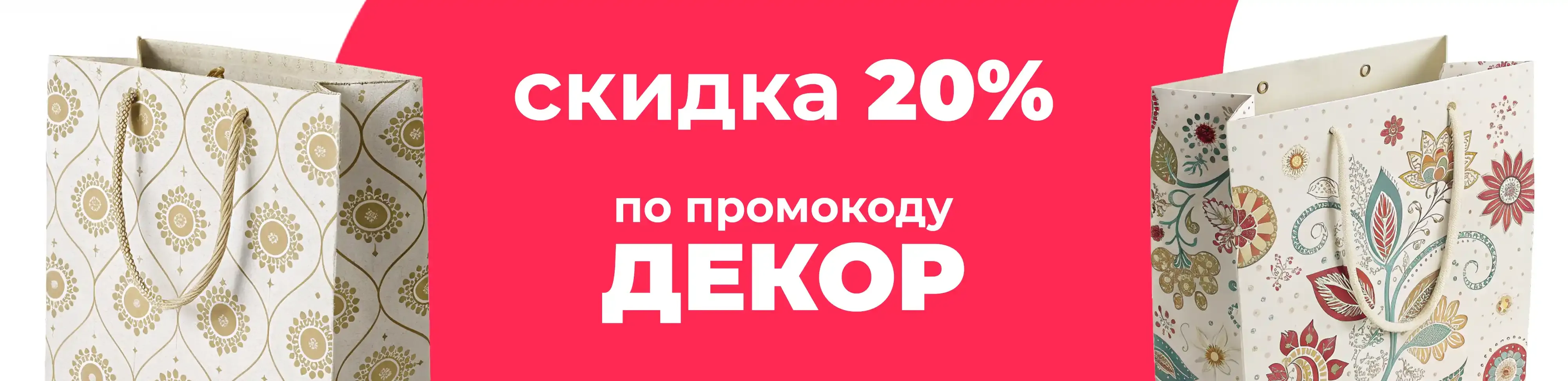 Баннер для рубрики: Подарочная упаковка бумага