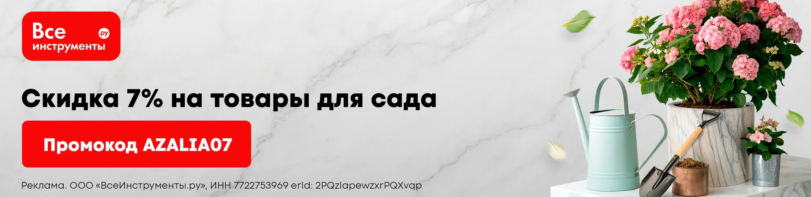 Баннер для рубрики: Фикусы