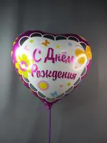 Фото флориста 3: Шар с гелием «Сердце - С Днем Рождения (цветочный принт)», 46 см