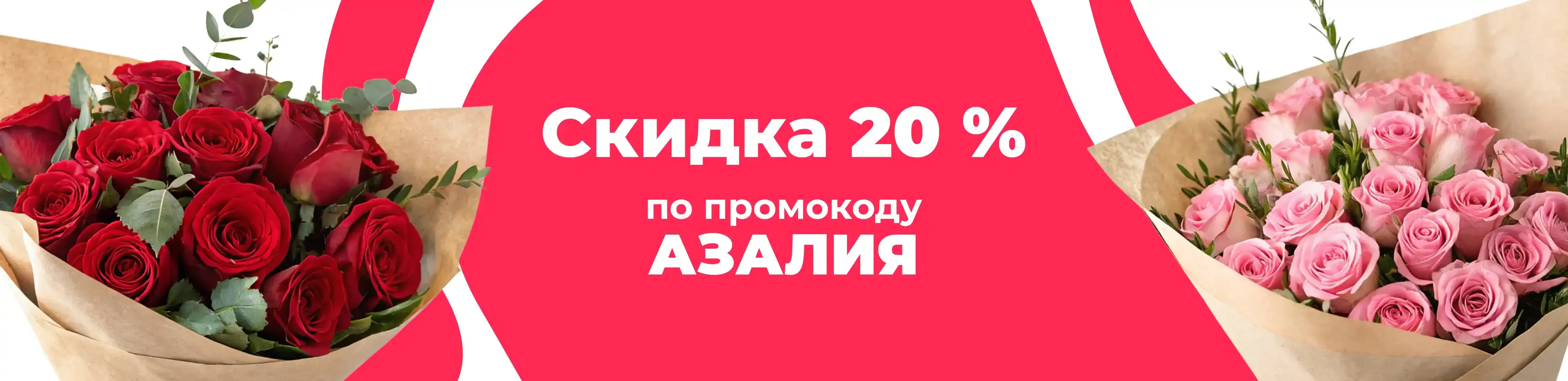 Баннер для рубрики: Крафтовые букеты