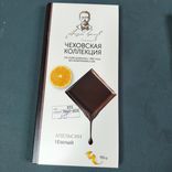 Фото флориста 1: Шоколад молочный темный «Чеховская коллекция» апельсин, 90 гр