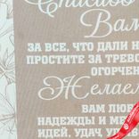 Маленькое фото 5: Открытка «Спасибо Вам», 10х14 см