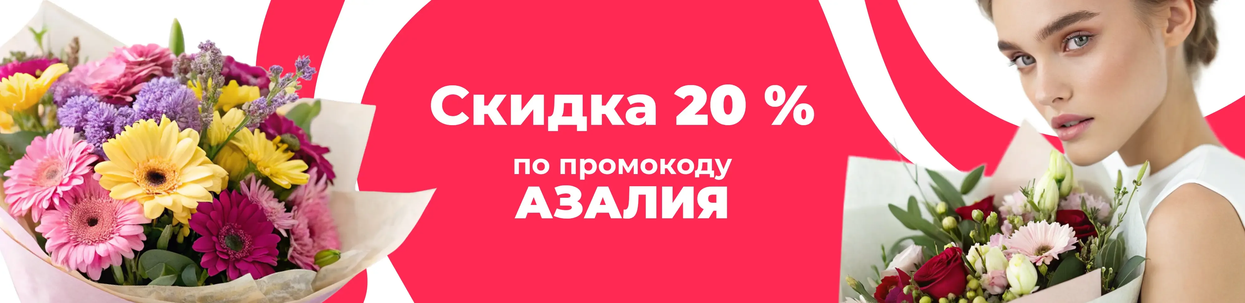 Баннер для рубрики: Цветы Ломоносовский