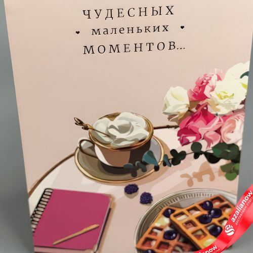 Фото 3: Открытка «Чудесные моменты»