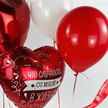 Маленькое фото 3: Композиция из 4 шаров с гелием «Ты лучшее в жизни», вар. 5