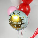 Маленькое фото 2: Композиция из 5 шаров с гелием «Ты Солнце»