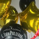 Маленькое фото 3: Композиция из 5 шаров с гелием «С Днем Рождения, Лучший в Мире, №1», черный, золотой