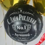Маленькое фото 5: Композиция из 5 шаров с гелием «С Днем Рождения, Лучший в Мире, №1», черный, золотой