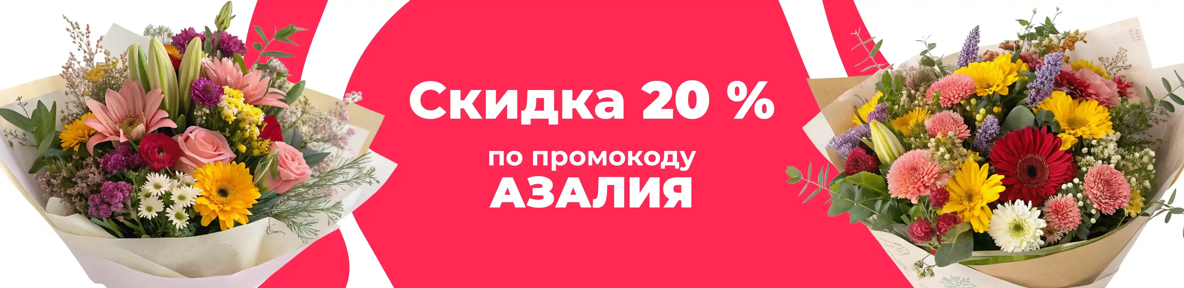 Баннер для рубрики: Букеты полевых цветов