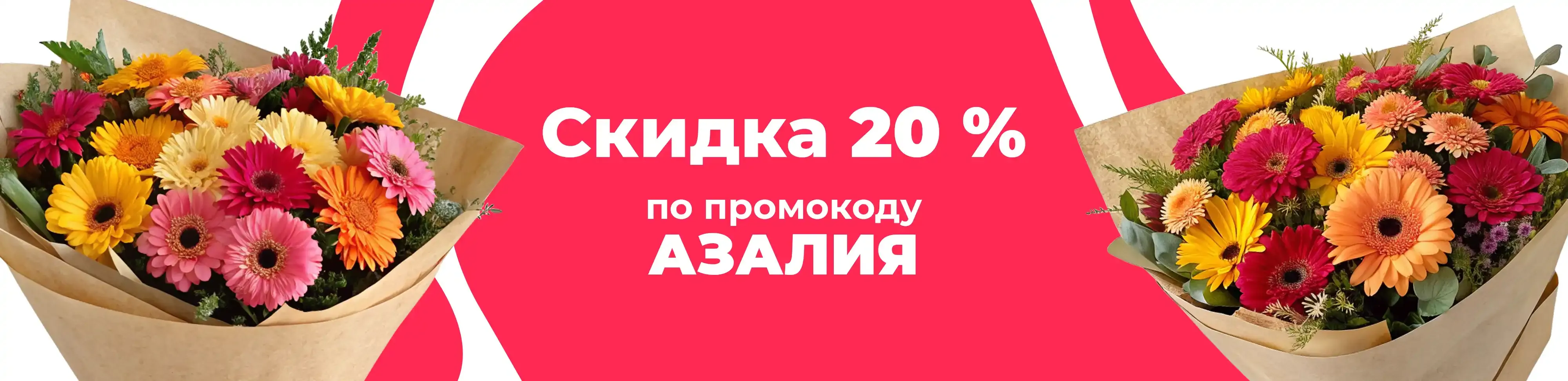 Баннер для рубрики: Сезонные цветы