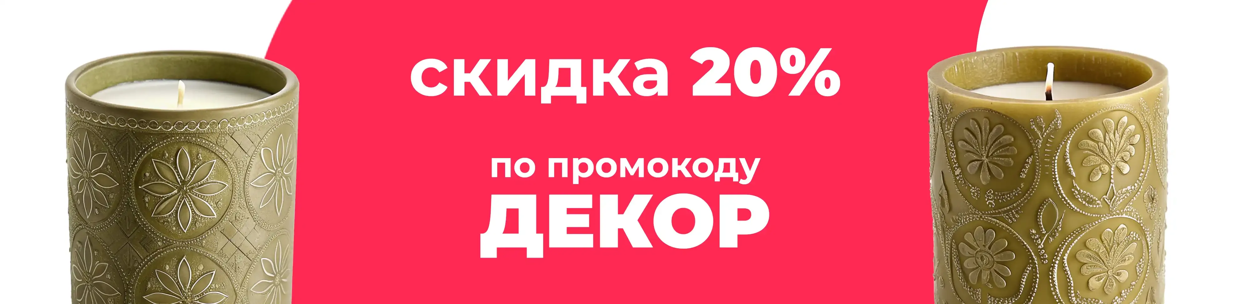 Баннер для рубрики: Свечи оливковые