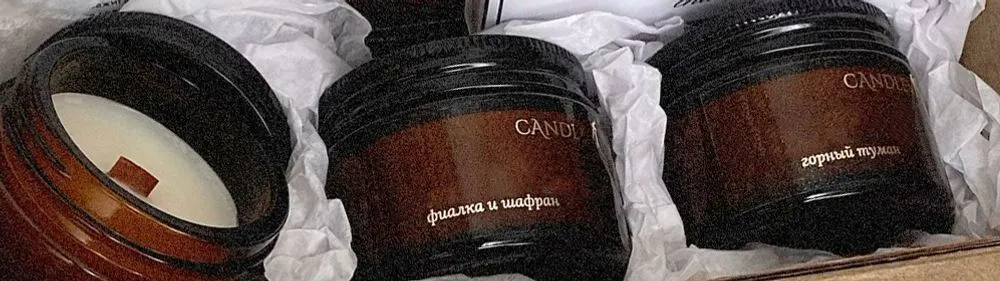 Наборы свечей