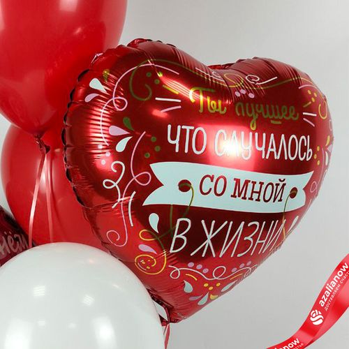 Фото 5: Композиция из 5 шаров с гелием «С Днем Рождения - Ты Лучшее в Моей Жизни»